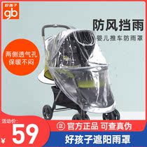 Good baby stroller rain cover windproof baby umbrella car pocket cart rain cover universal with RC100