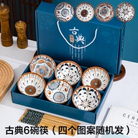 Классические 6 мисок и 6 палочек 