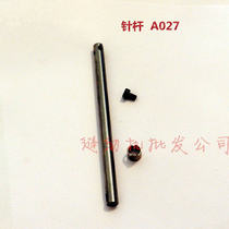 Needle bar Shenbei brand GK9-800 type sealing machine seaming machine sealing machine Snake woven bag sewing machine spare parts