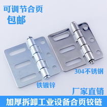 304 stainless steel industrial hinge mechanical door hinge Shengjiu CL156-2 chassis door adjustable removable hinge