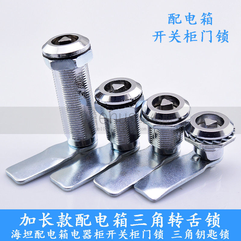 Lengthened electrical cabinet box lock distribution box lock switch cabinet door lock triangle key turn tongue lock industrial door lock cylinder 30mm