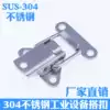 304 Stainless steel lock Toolbox buckle Industrial buckle with lock buckle Aircraft buckle Wooden box tin box buckle Snap buckle