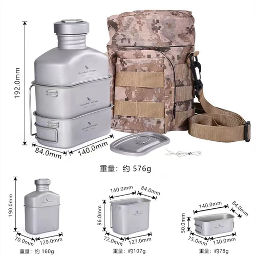 Дорожный универсальный чайник, удобный комплект для кемпинга