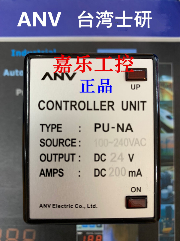 Professional Sales Taiwan ANV: GRINDING MOTOR POWER SUPPLY CONTROLLER PU-NA