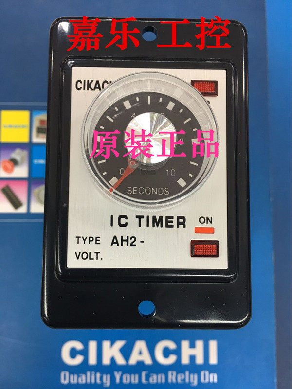 Professional sales Taiwan CIKACHI: Jiayang pointer delay relay AH2-Y and AH2-Y2