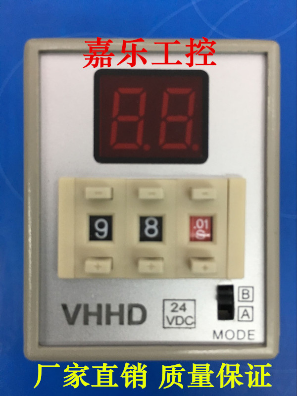 Manufacturers direct sales VHHD: two digit dial display multi-time relay AH3D and AH3D-DM