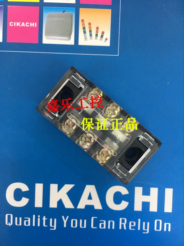 Professional sales Taiwan CIKACHI: Jiyang 3 bits 15A wiring terminals TB-1503