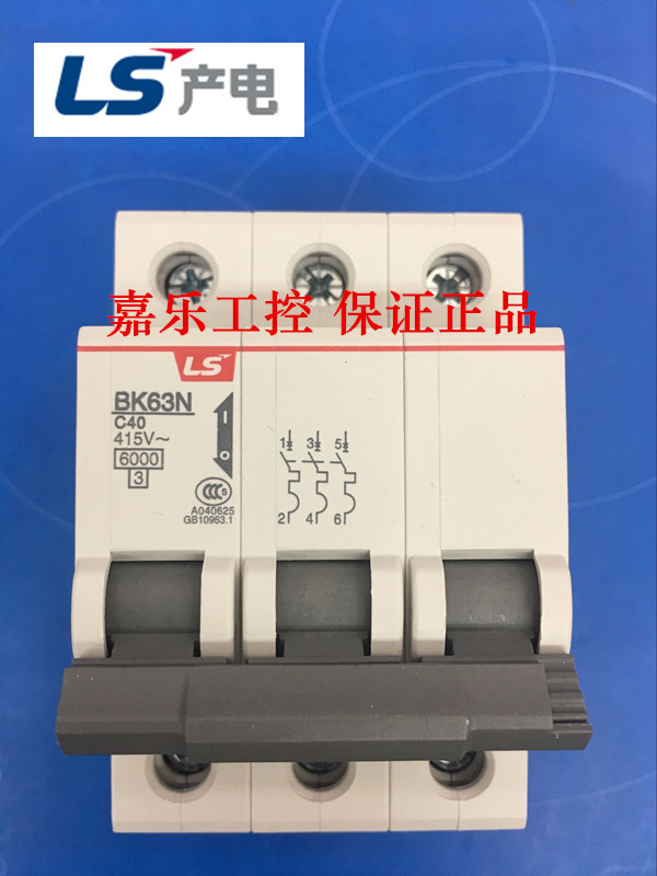 Korea LS Power generation small circuit breaker switch BK63N 3P C40 C50 C60 instead of BKN 3P C type