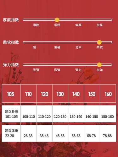 Детская летняя танцующая спортивная одежда, короткий рукав, китайский стиль