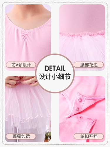 Детская летняя танцующая спортивная одежда, короткий рукав, китайский стиль