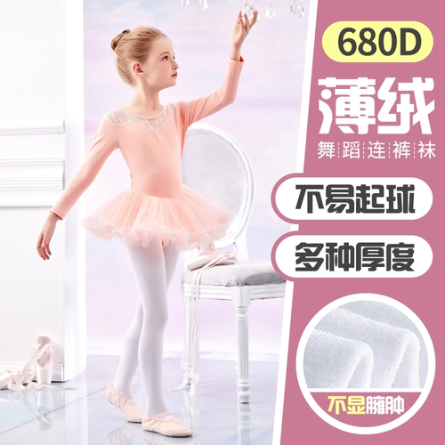 Детские утепленные белые колготки