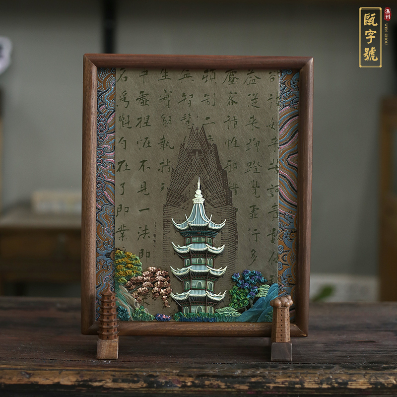 Ou Brand | Wenzhou Intangible Cultural Heritage Ou Sculpture Jiangxin Screen Ornament Black Walnut Wood Office Decoration Unique Souvenir Ou Brand | Wenzhou Intangible Cultural Heritage Ou Sculpture Jiangxin Screen Ornament Black Walnut Wood Office Decoration Unique Souvenir