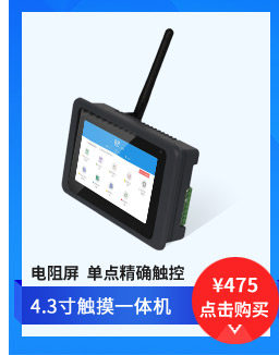 Небольшая универсальная машина промышленного управления