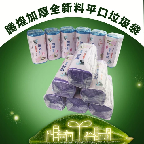 Tenghuang 6 объемов Толст