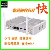 Occupies I5-4020Y IPC mini portable small host soft routing TPC machine micro computer host