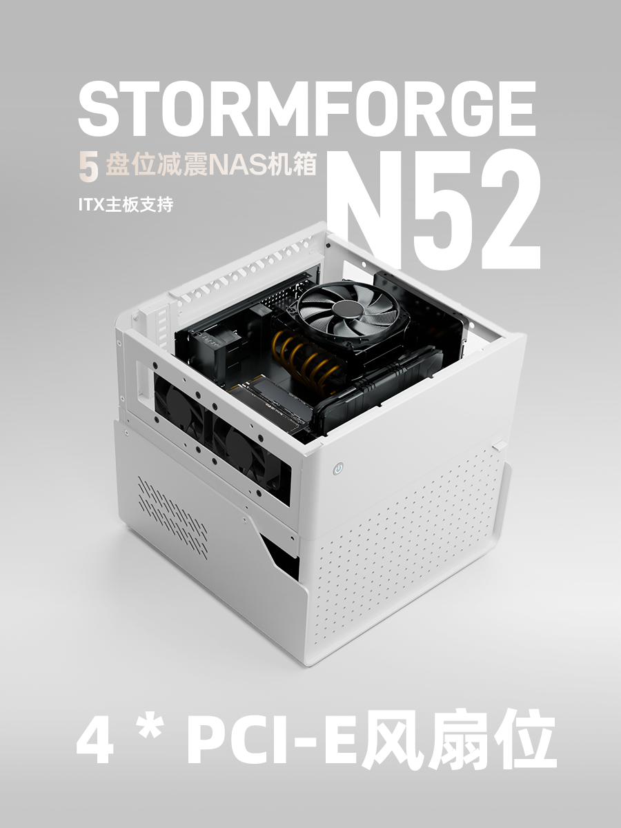 Jifengzhi N52 Nas Case 5+2 Bays Sfx Power Supply Itx Motherboard Home Nas Heiqun Feiniu