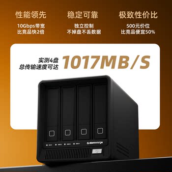 Jifengzhi D4 4-Bay 10Gb External Hard Drive Enclosure Feiniu Hard Drive Enclosure Heiqun Hard Drive Enclosure Das