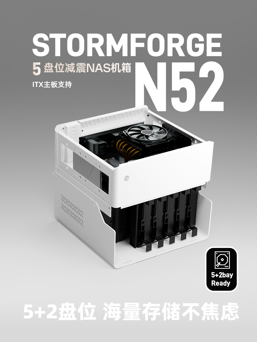 Jifengzhi N52 Nas Case 5+2 Bays Sfx Power Supply Itx Motherboard Home Nas Heiqun Feiniu