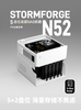 Jifengzhi N52 Nas Case 5+2 Bays Sfx Power Supply Itx Motherboard Home Nas Heiqun Feiniu