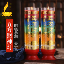 Mingde butter lamp five-way colorful bucket candle smoke-free household candle 1 day 3 days 5 days colorful lamp supply