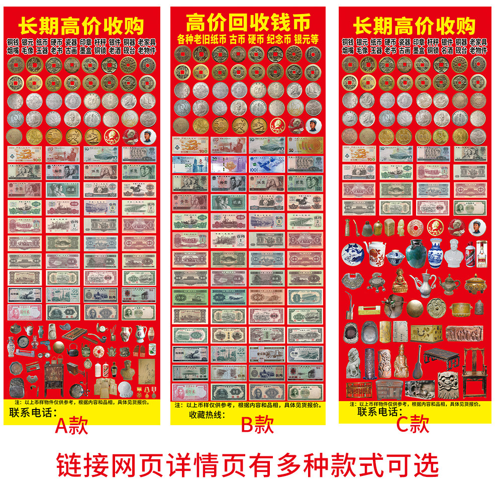 阿里拍卖天泉钱币是真的吗？揭秘古钱币收藏的那些事儿🔍-阿里拍卖-淘宝百科网