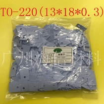 Silicone sheet thermally conductive silicone adhesive insulation sheet common TO-220 3P1 3P 3P1 3P3 3P3 3M2 TO-3 TO-3 hole spacer