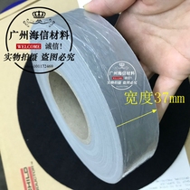  Heat dissipation silicone gasket 0 3 37MM width length 50 m vol. silicone rubber cloth thermally conductive insulating cloth silicone rubber sheet