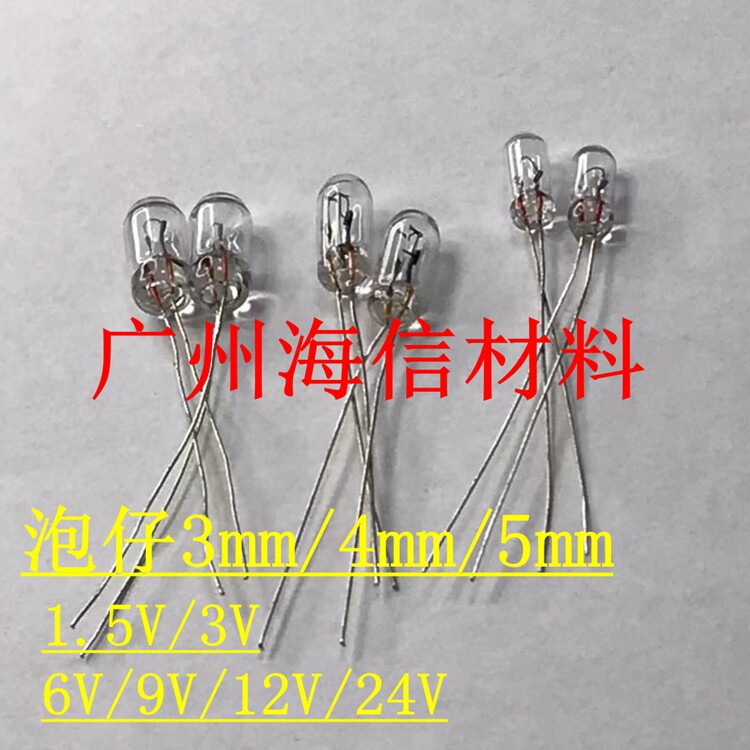 Light Bulb 3MM~5MM 1 5V 3V 6V 9V 12V 24V Meter Bulb Lamp Tungsten Filament Incandescent Bulb