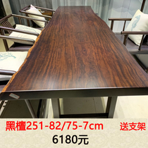 2 5 m ebony wood table table tea table tea table simple boss Office computer desk