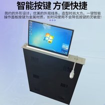 Paperless Conference Desktop 1-piece Lift Display 15 6 дюйма ультра-тонкий LCD-экран