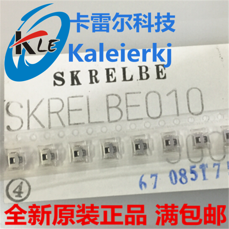SKRELBE010 Japan ALPS Alpine small turtle switch 3 * 4 patch switch side by light switch