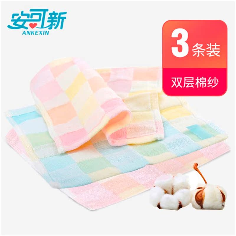 Baby gauze towel baby wash face towels towel for newborn baby boy supplies small hand towels handkerchief bath pure cotton