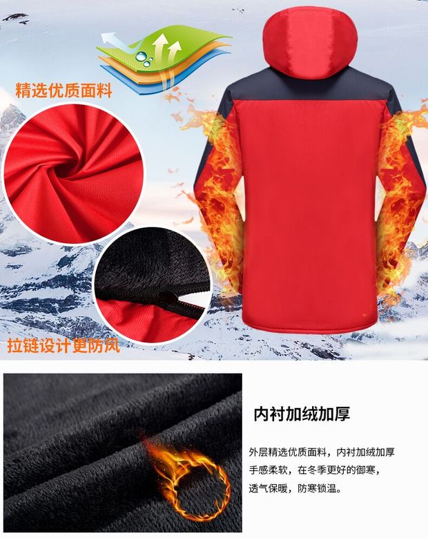 Mùa đông cộng với nhung dày áo khoác nam và nữ đôi áo khoác ngoài áo khoác không thấm nước gió ngoài trời ấm áp quần áo cotton áo thể thao