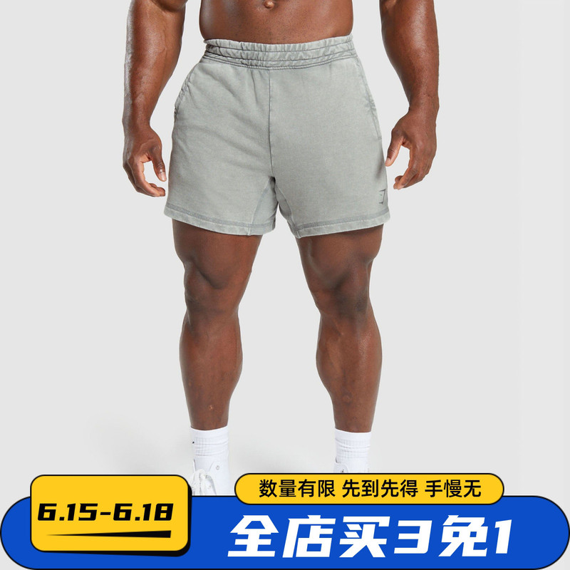 Super 618: Buy 3 Get 1 Free Across the Entire Store - Gymshark Washed Sports Terry Shorts, Comfortable Five-Point Shorts Super 618: Buy 3 Get 1 Free Across the Entire Store - Gymshark Washed Sports Terry Shorts, Comfortable Five-Point Shorts