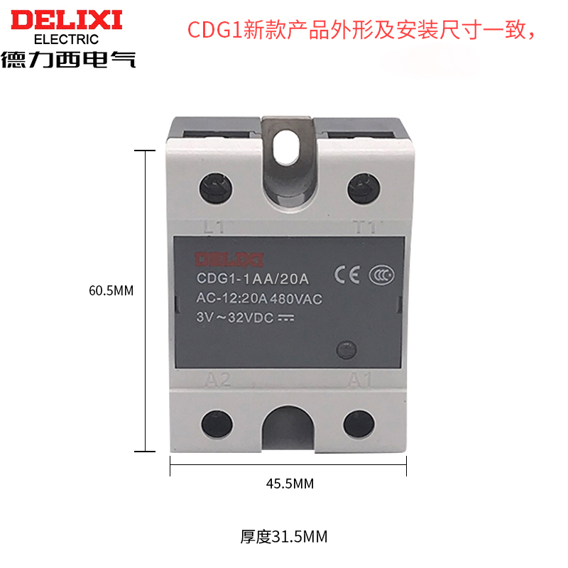 Dresi single-phase solid-state relay SSR AC AC AC-AC No contact point CDG1-1AA 20A