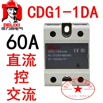 Delixi SSR single phase solid state relay DC controlled AC CDG1-1DA 60A SSR-DA D4860