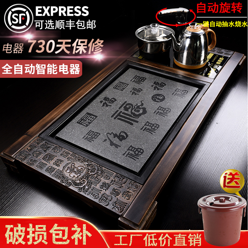 Fully automatic home solid wood tea tray with induction cooker integrated tea table kettle water tea sea tray simple kung fu tea set