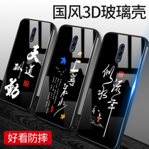 OPPO Reno mobile phone case Chinese style all-inclusive anti-drop reno 10 times zoom protection cover Guochao calligraphy characters RENO shell glass mirror high-end luxury ten times zoom version mens ancient style