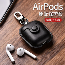 AirPodspro2 protective cover 3 apple wireless bluetooth earphone cover AirPods soft leather airpods2 charging box cover pro leather buckle hook anti-lost anti-fall high-end trendy brand