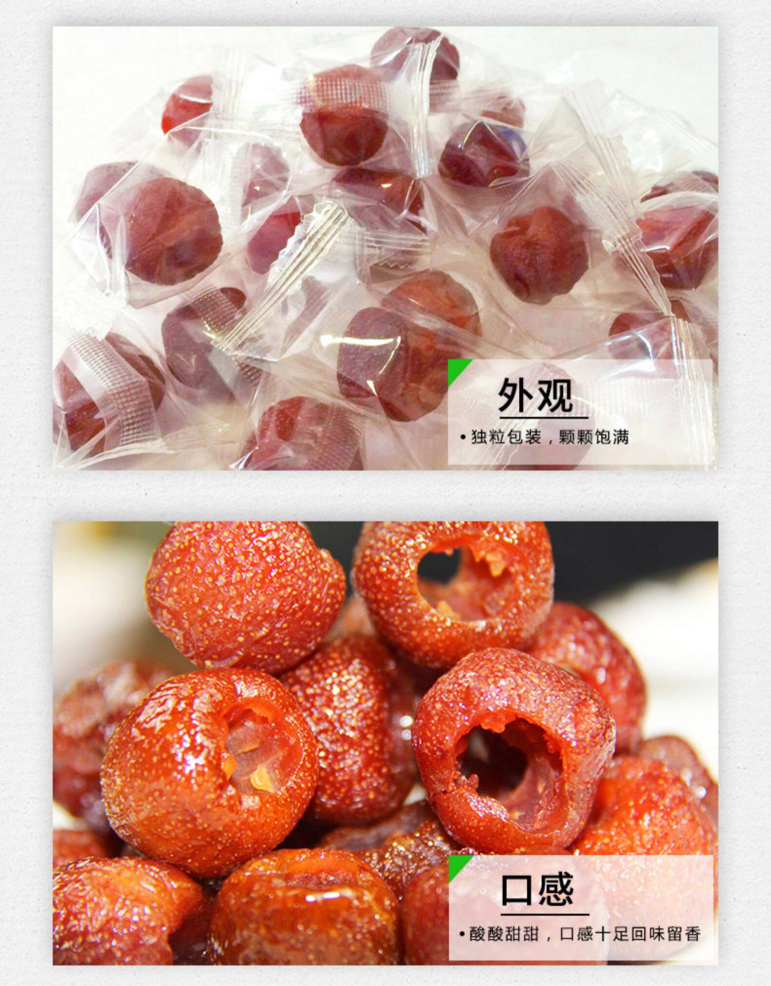 神栗 冰糖山楂果110g详情5