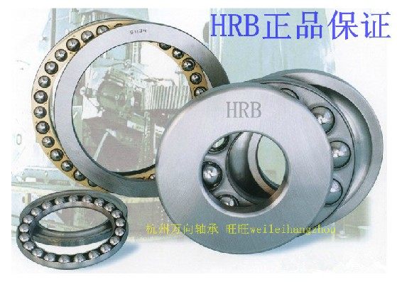 Harbin Bearing Thrust Ball Bearing 51212 Bearing(8212) Size 60*95*26