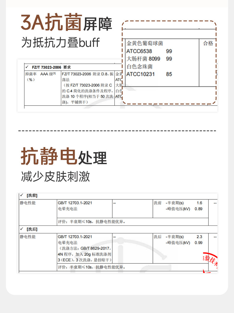 胶囊纳桔童装【轻暖绒】儿童裤子抑菌无静电男女童抽绳直筒运动裤 — 17