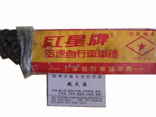 5 6 7 - speed folding bicycle chain 18 - speed accessories 21 - speed transmission chain road car mountain car chain