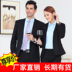 Mùa thu và mùa đông nam nữ với cùng một đoạn phù hợp với ba mảnh kích thước lớn phù hợp với công ty hàng năm cuộc họp công việc tùy chỉnh quần áo nam áo vest nam hàn quốc Suit phù hợp