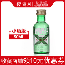 Absolute vodka X Ice Flavor Foreign Wine small wine version wine accompanied by 50ml plastic bottle Absolut Vodka