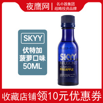 American Imported Wine Skyy Vodka Blue Sky Deep Blue Vodka Pineapple Taste 50ml Cocktail Based Wine