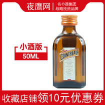 French monarch cuddling 50ml limouth wine small wine version Wine Companion Baked Egg pastry West Point with a small bottle of fragrant orange flavor