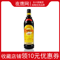 Coffee Manna Original Dress Mexican Manna Coffee Force Cuddling 700ml Sweet Wine Coffee Honey Tiramisu Baking