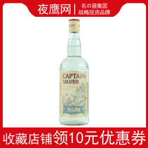 High Mande white rum 700ml Jamaican original imported bar Tune Wine Cocktail based Wine Wine 151