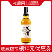 Canary Japan deploying whisky TENJAKU WHISKY ORIGINAL Imported Foreign Wine Spirits 700ml40 Degree